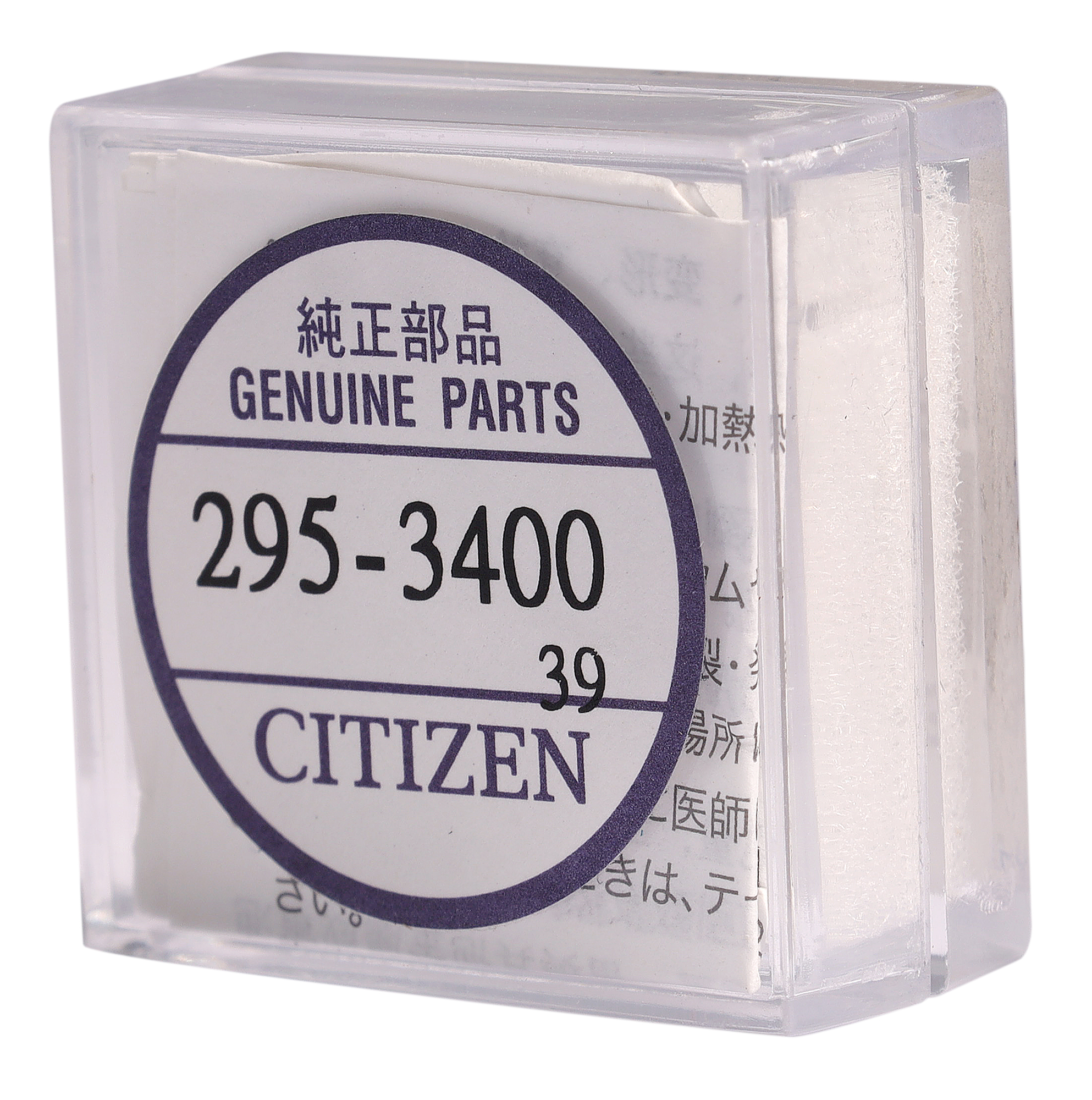 Citizen Accu CT295.34 (MT920), Cal. 7820A/70A/72A/75A/77A