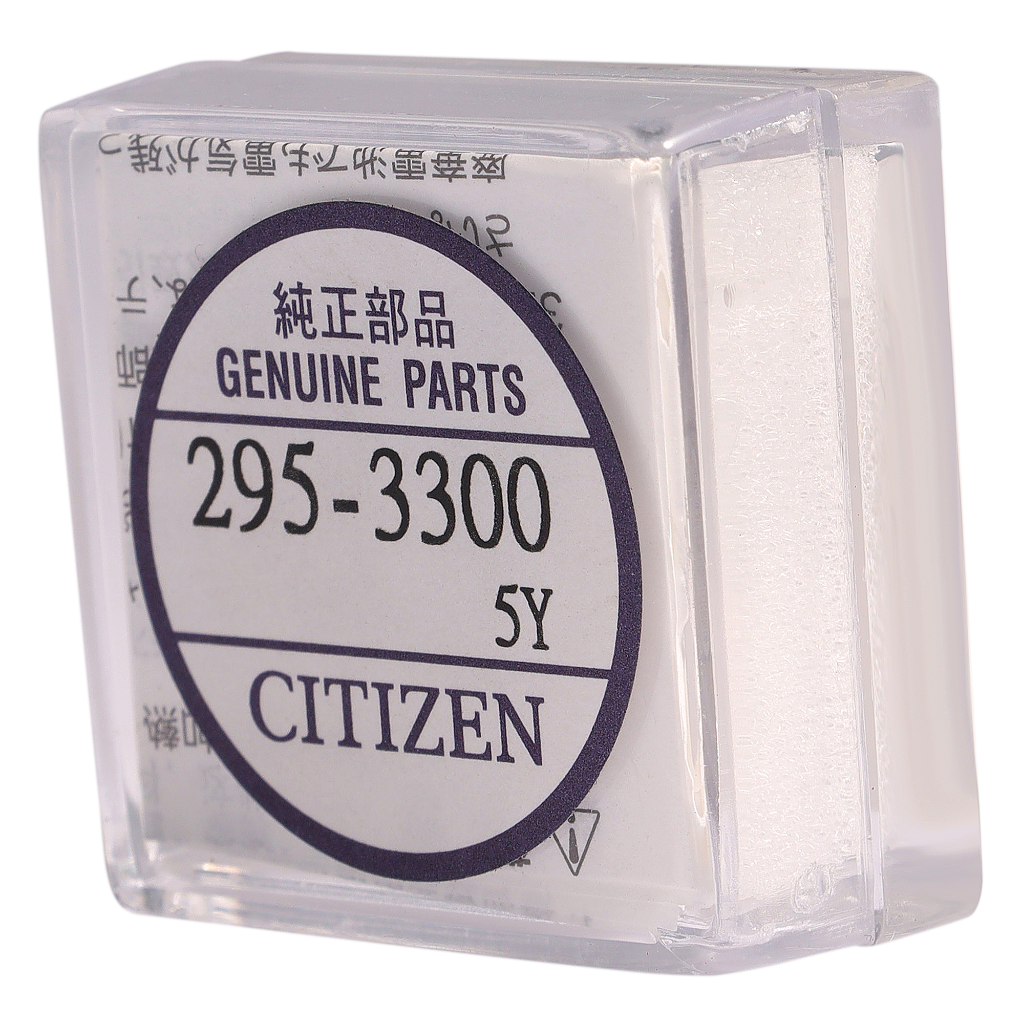 Citizen Accu CT295.33 ( MT61), Cal. 8511A/12A/15A,  8625A/26A/28A/29A