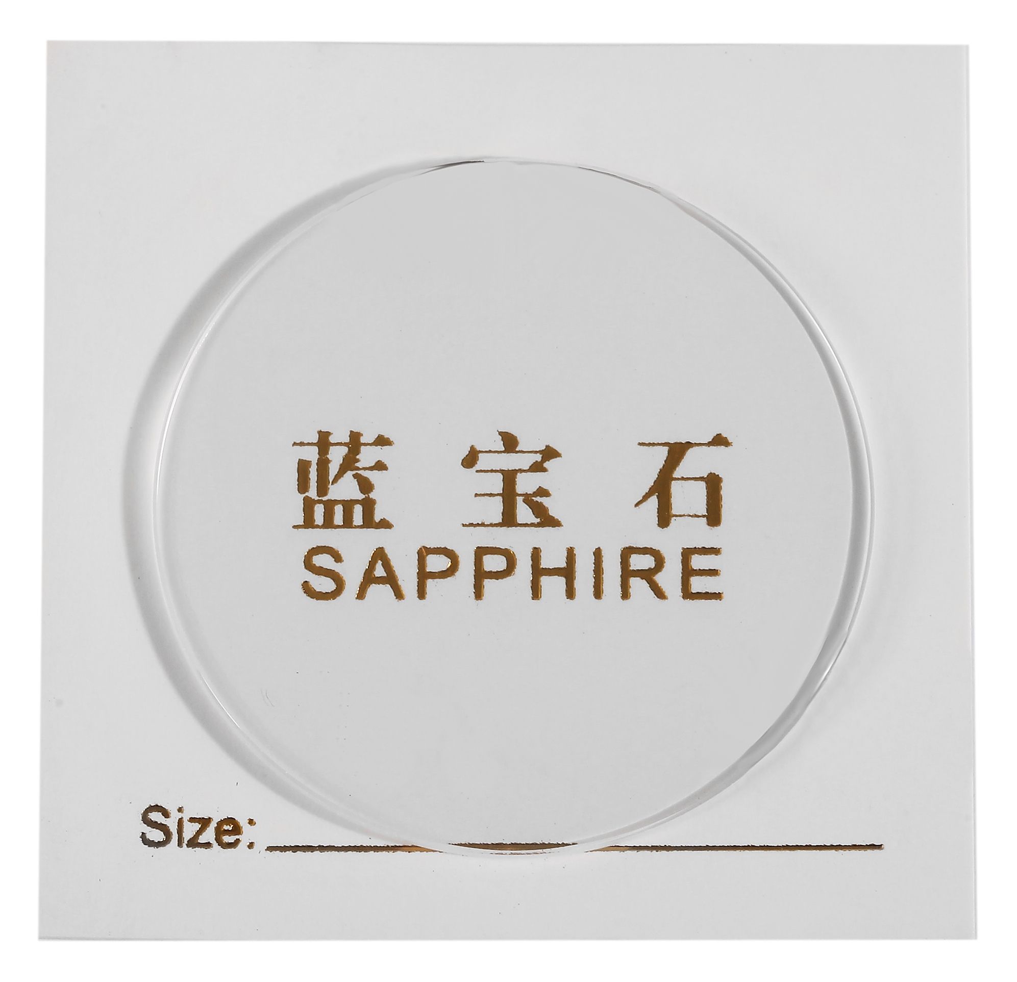 Saphirglas flach, Stärke 1 mm, Ø 20 - 45 mm