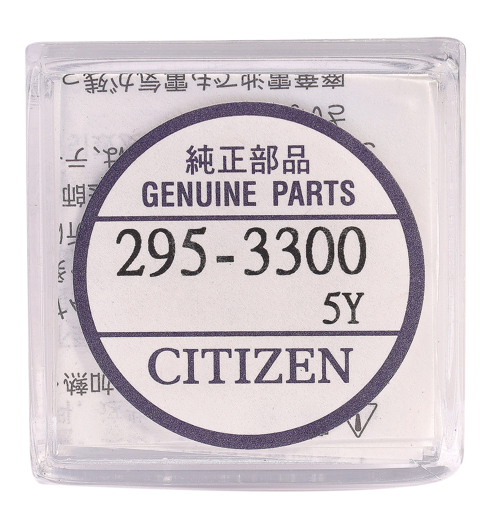 Citizen Accu CT295.33 ( MT61), Cal. 8511A/12A/15A,  8625A/26A/28A/29A