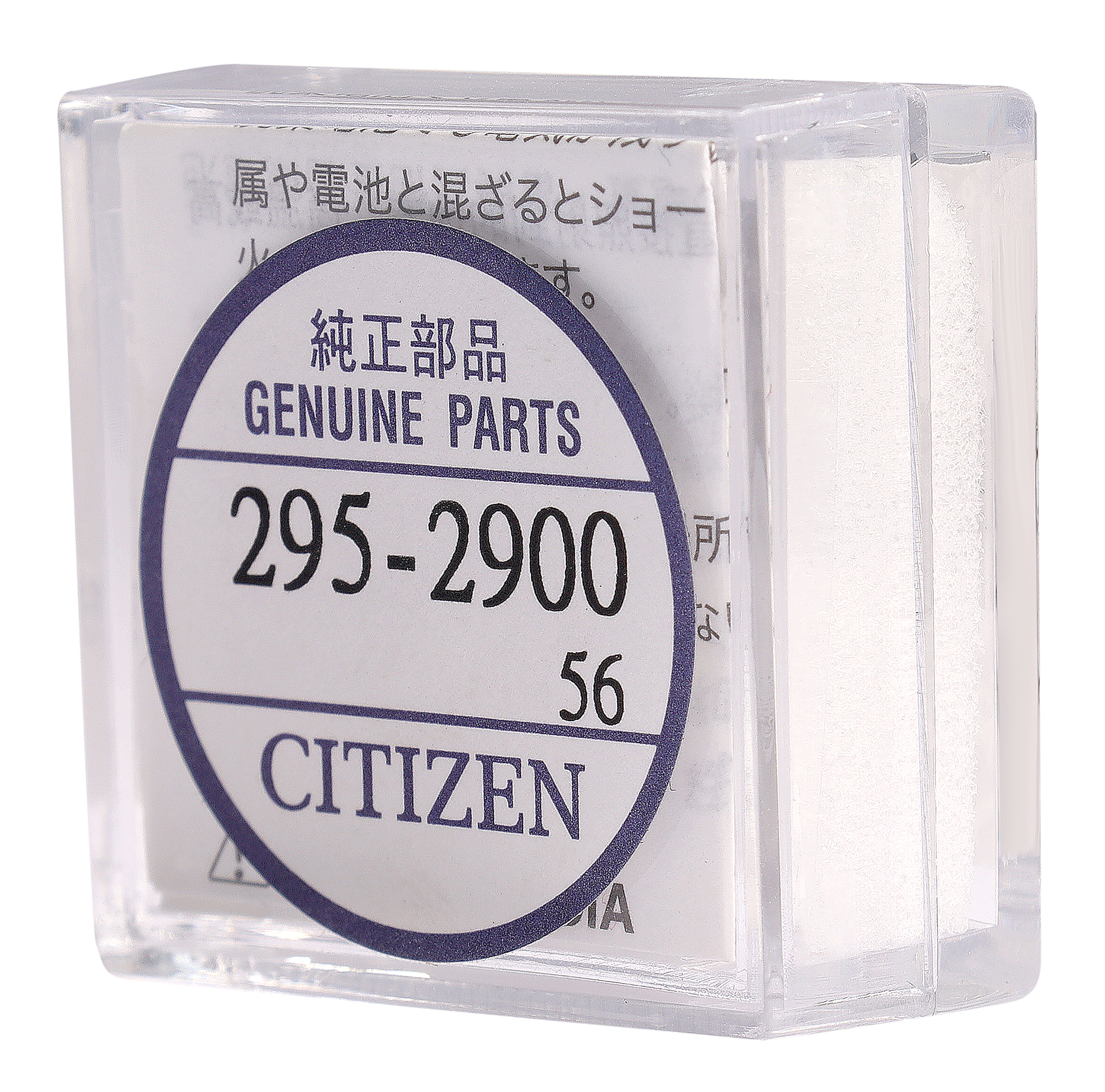 Citizen Accu CT295.29 (MT920), Cal 0850A, 0855A, 0870A, 0875A