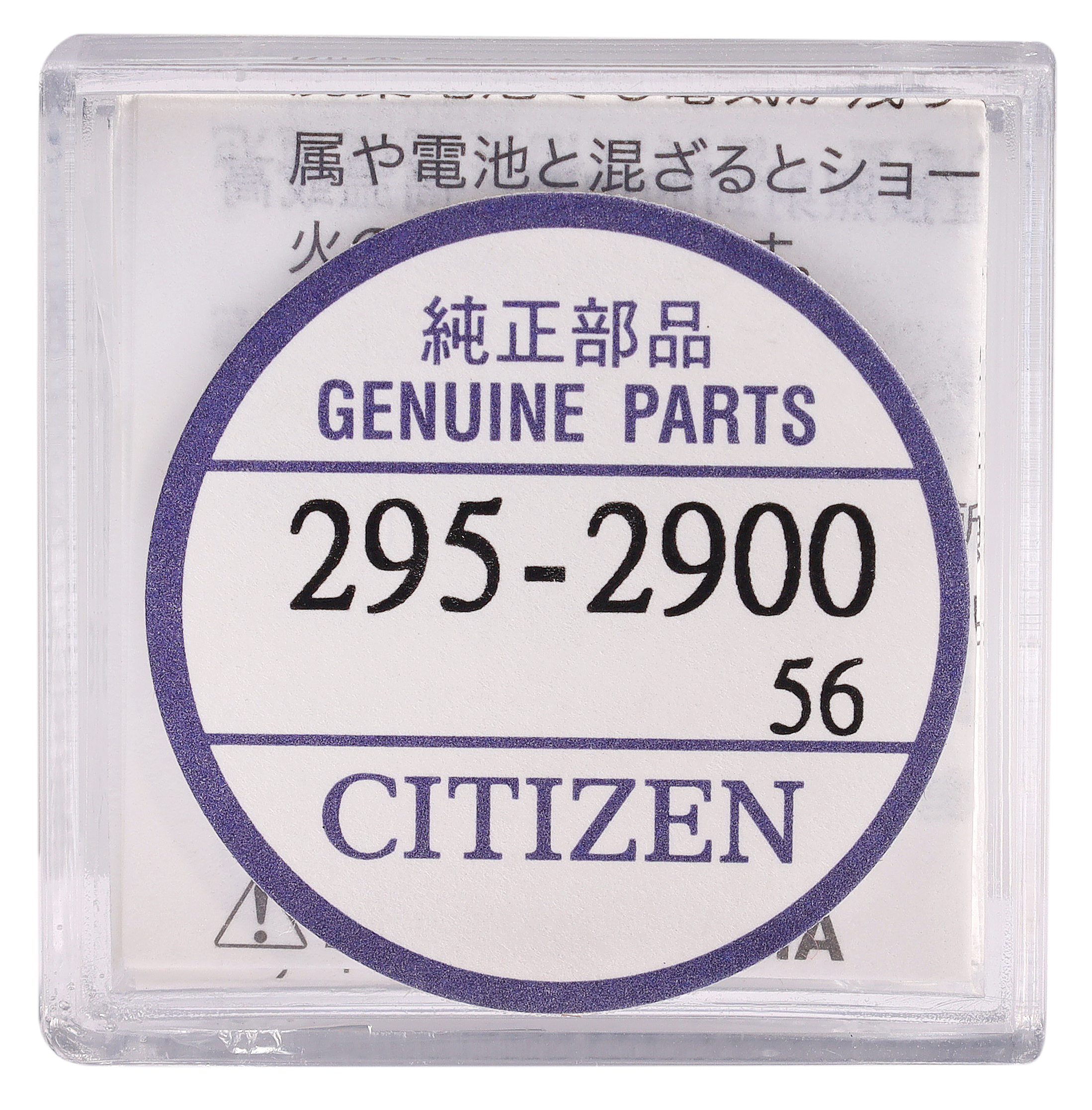 Citizen Accu CT295.29 (MT920), Cal 0850A, 0855A, 0870A, 0875A
