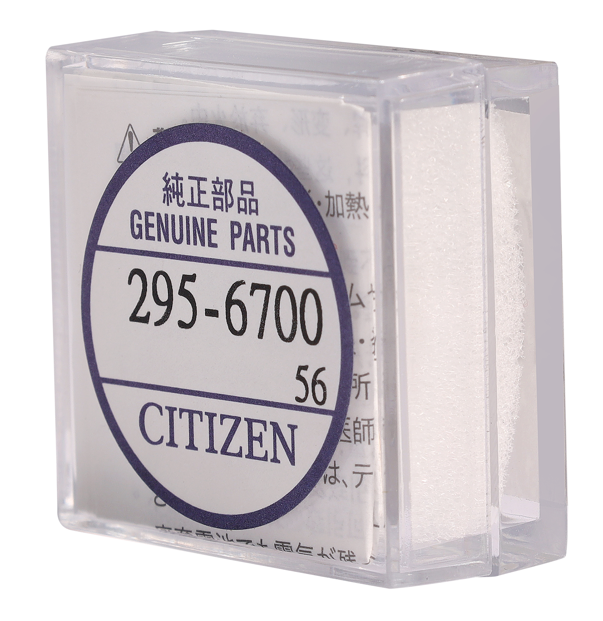 Citizen Accu CT295.67 (MT416F), Cal. G620M, G670M