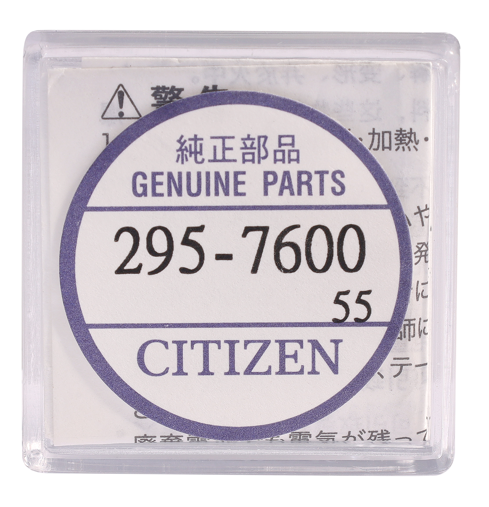 Citizen Accu CT295.76 (MT516F), Cal. A930G/980G, B020M/023M/030M/030N/031M/033M/080M/780M
