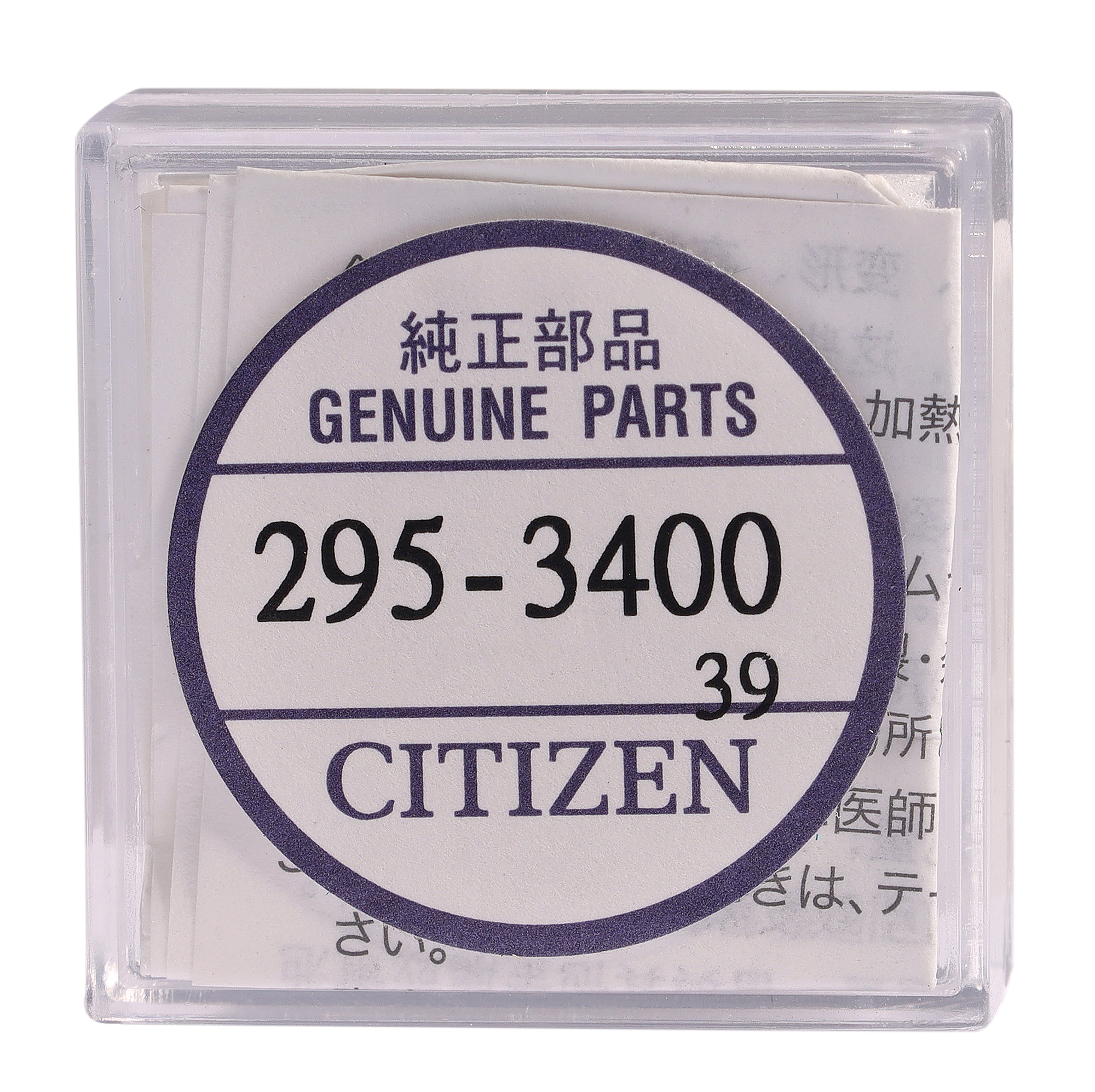 Citizen Accu CT295.34 (MT920), Cal. 7820A/70A/72A/75A/77A