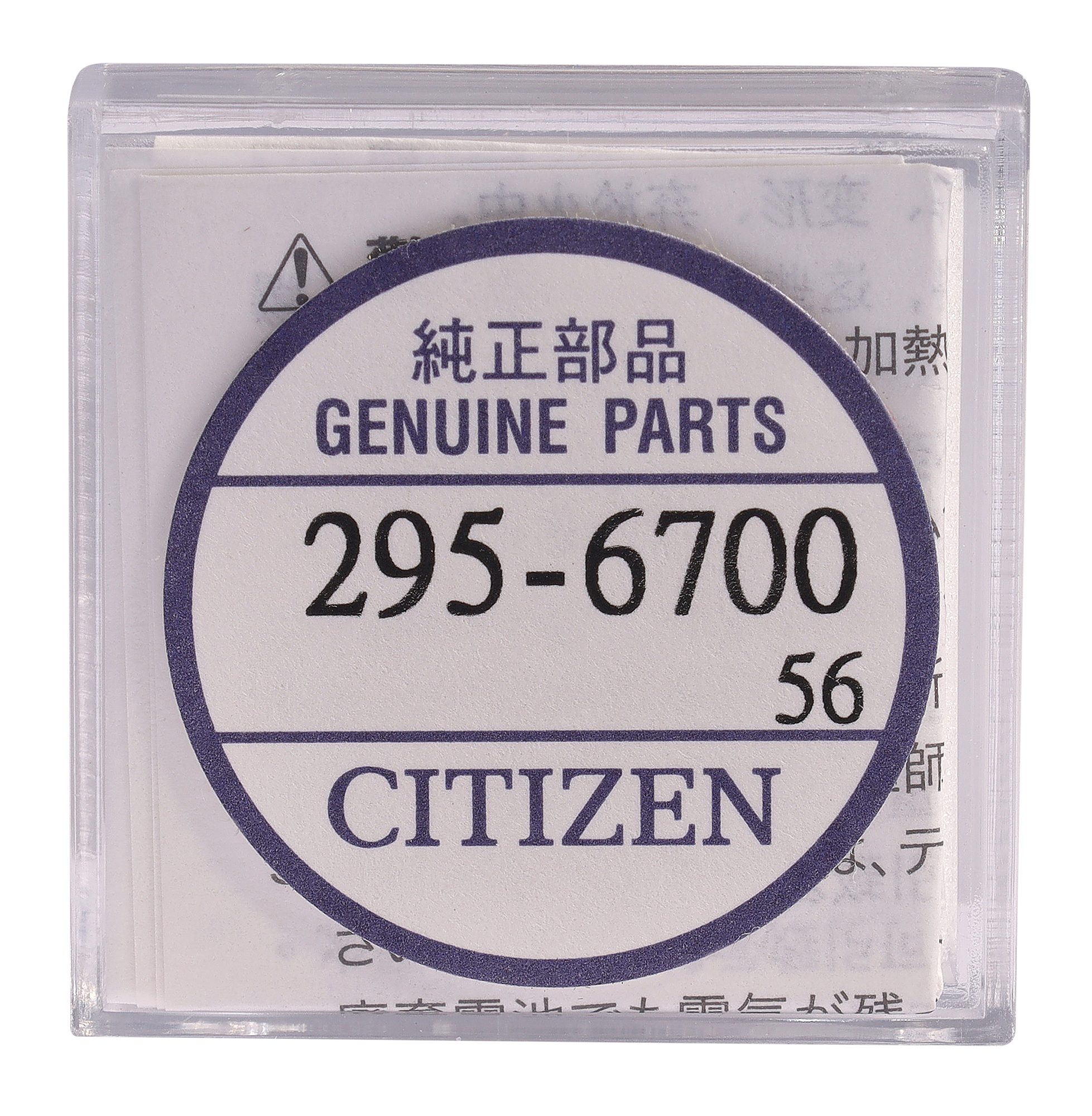 Citizen Accu CT295.67 (MT416F), Cal. G620M, G670M